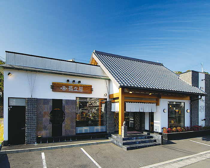 揚立屋　中山バイパス店