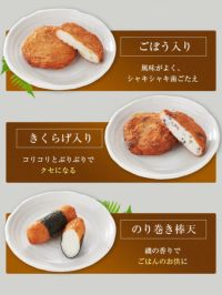 セール商品｜YAMADAYA STORE