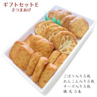 キティ 根付け 鹿児島 さつまあげ 2個セット キティ 根付け 鹿児島 さつまあげ 2個セット - メルカリ