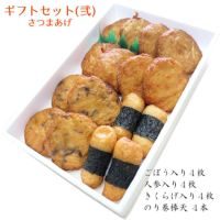 さくやさま専用4冊セット サバスチャン4缶セット - 鯖缶のお取り寄せ・通販【若廣
