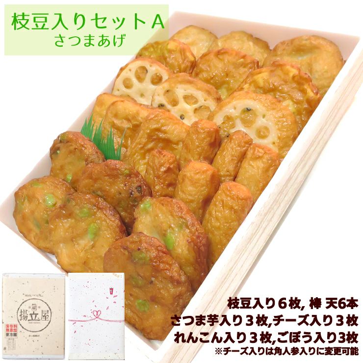 【あげあげ】52点セット 横型エンジン用フロントスプロケット オフセット キット モンキーや