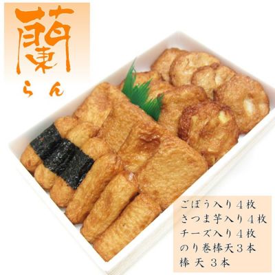 さつまあげ 揚立屋 棒天さつま揚げ 6ヶ入×2個 | 着日指定不可 – 成城石井.com