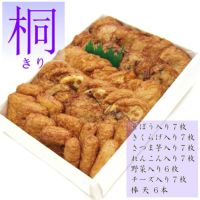 さつま揚げ 鹿児島 揚立屋 桐（きり）・木箱入り 7種さつま揚げ